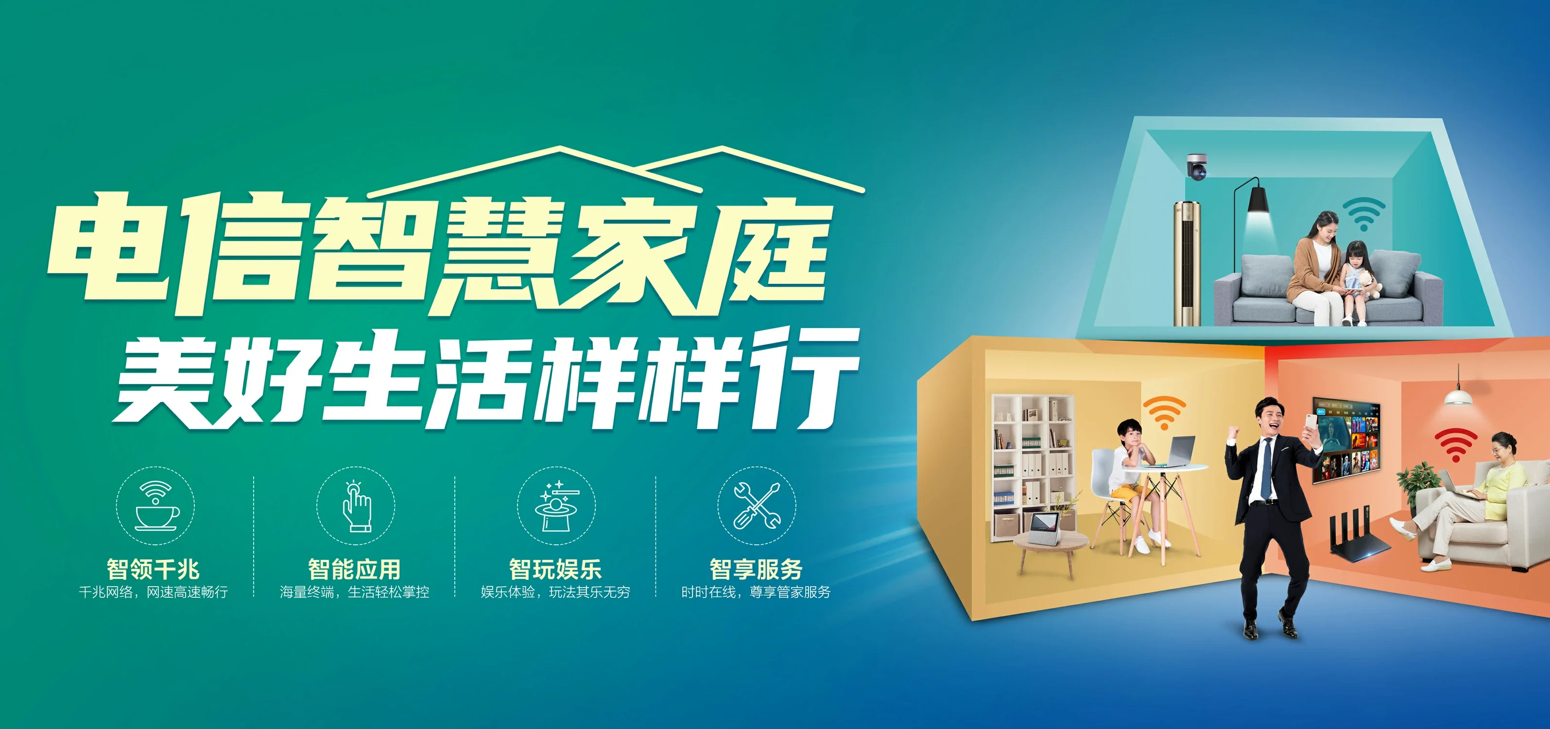 中国电信 老城电信宽带 宽带套餐